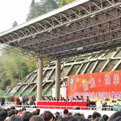 心怀梦想  ——建宁县城关中学初中第十届艺术节