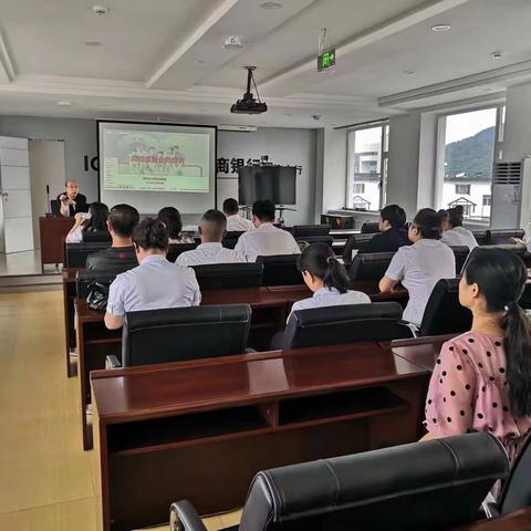 通化分行网络金融部送教上门集安支行