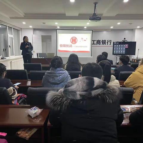 通化分行运行管理部送教上门厅堂服务能力提升培训班