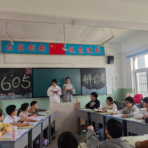 谁“语”争锋——“诚信与善意”主题辩论赛