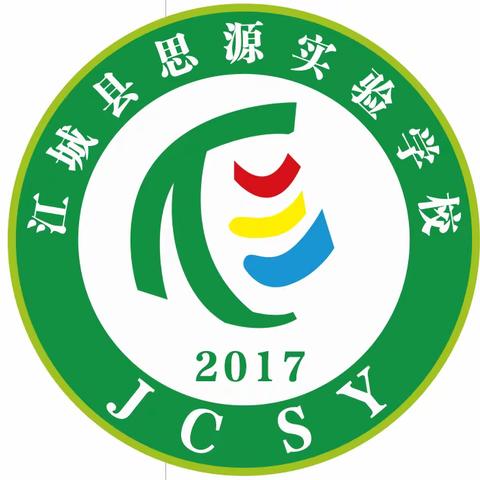 江城县思源实验中学教育综合改革第五周工作动态  （2024.3.25—3.31）