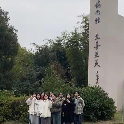 不忘初心，方得始终—— 湖南师范大学工程与设计学院2020级服装系实习（一）组实习总结