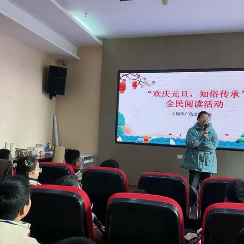 欢庆元旦 知俗传承 ‍ ‍ ‍ ‍