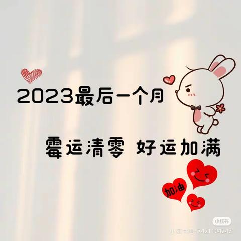 12月空港月总结