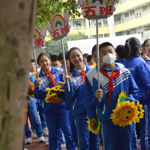 驰骋赛场，青春飞扬——东升小学趣味运动会