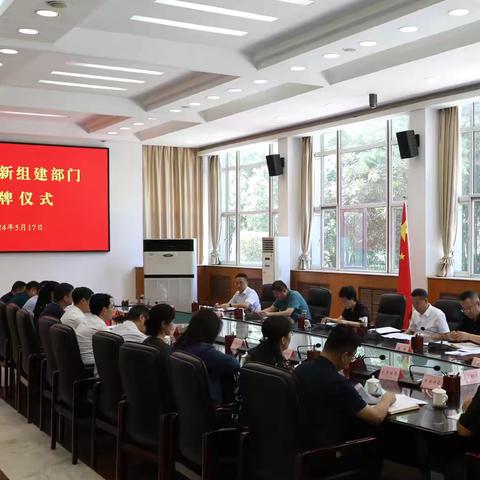 数说2024：碑林区数据局 这一年工作回眸