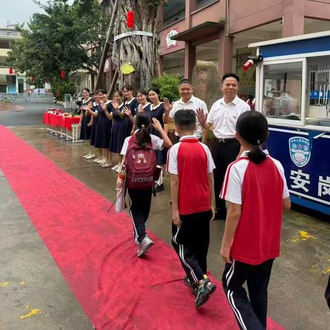 逐梦新征程，表彰促奋进 兴业县葵阳镇中心小学开学仪式暨2026年春季期期末质量检测表彰颁奖会