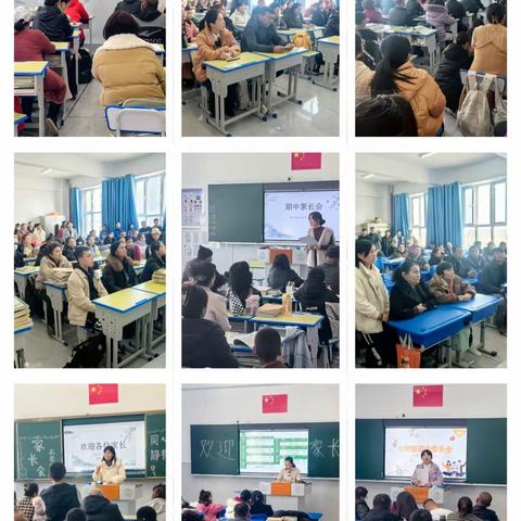 双向奔赴，共育花开 ——记克州实验中学七年级级部2023-2024学年第一学期家长会