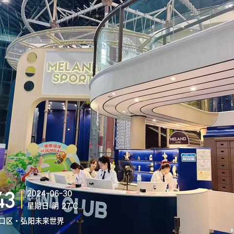 南京桥北万象汇me门店7月1号开店流程