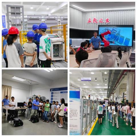"科技之光，点亮明天 —— 巴团明天小学柳职大的暑期研学探索记"