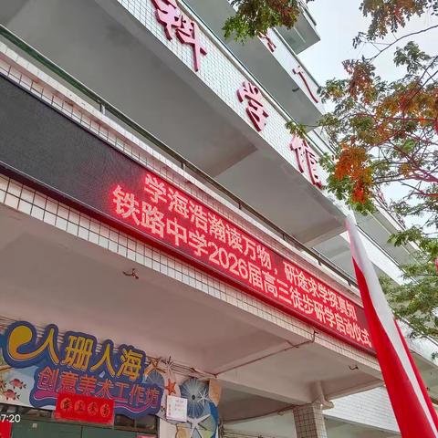 研学正当时，乐烤聚青春
