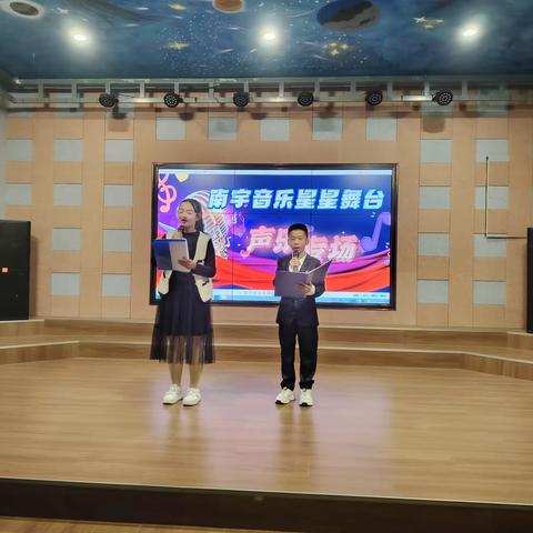 南宇音乐星星舞台声乐专场表演