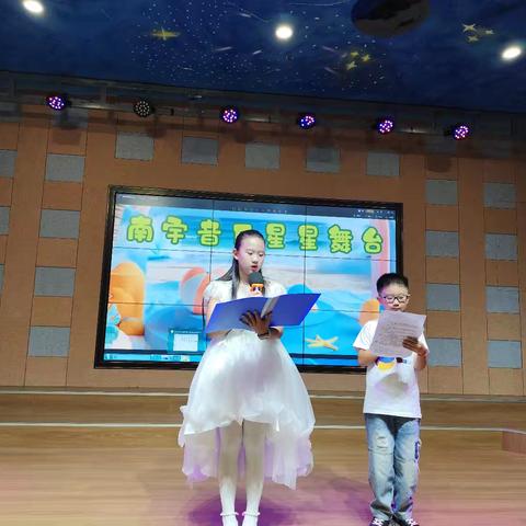 南宇音乐星星舞台表演