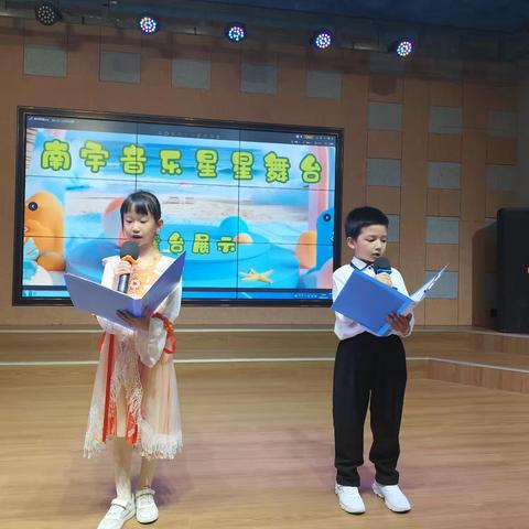 南宇音乐星星舞台表演