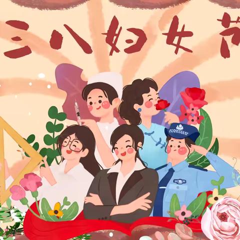 《致最美的“她”》——北京星海幼儿园