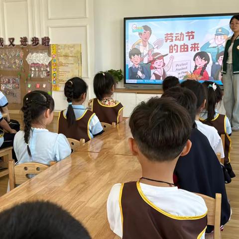 “童梦劳动季 趣享五一节”主题活动