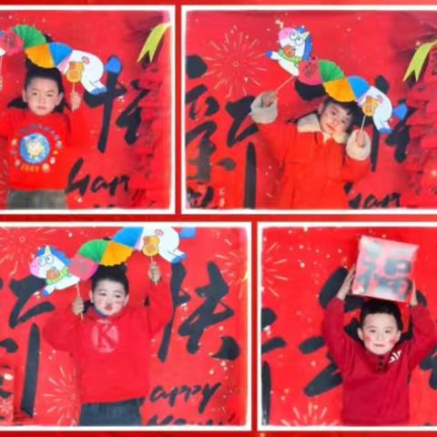 北京星海幼儿园—“龙马踏春启新岁  星海童乐福满天”庆新年活动