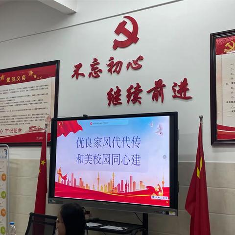 【江川二中钟秀风华系列活动】优良家风代代传，和美校园同心建