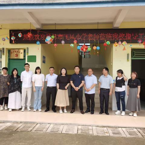 结对帮扶谱新篇，携手共进促发展——桂林市飞凤小学与峒中镇中心小学联合开展教育结对帮扶活动