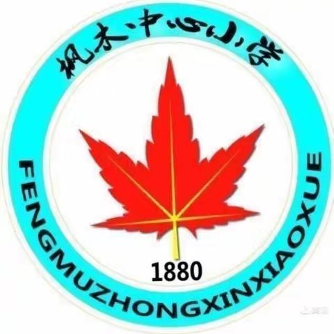 同场竞技展风采 精心赛课共成长——枫木中心小学英语青年教师素养大赛