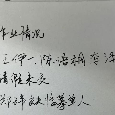 专业三班四班第八周小节