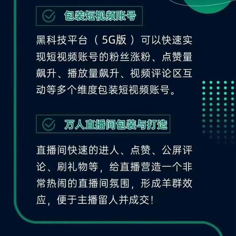 抖音黑科技兵马俑项目介绍，这套变现模式很牛，很暴力！