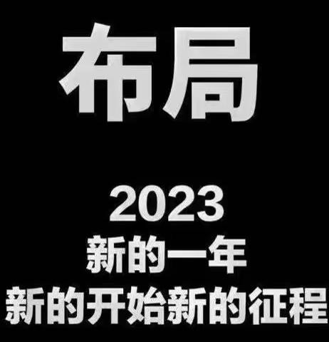 七曜抖音黑科技，百万粉丝爆红的秘密！开通站长比普通用户有什么优势？