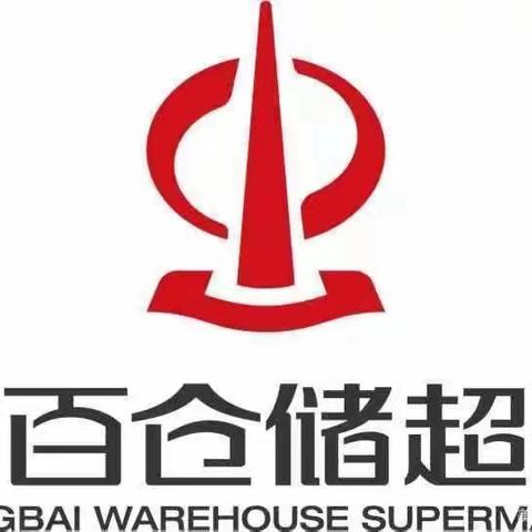 孝感店06档邮报流量商品、爆款、小品类陈列图片（一）