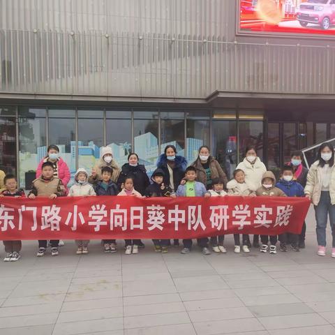 东门路小学“向日葵中队”走进美食，DIY巧克力体验