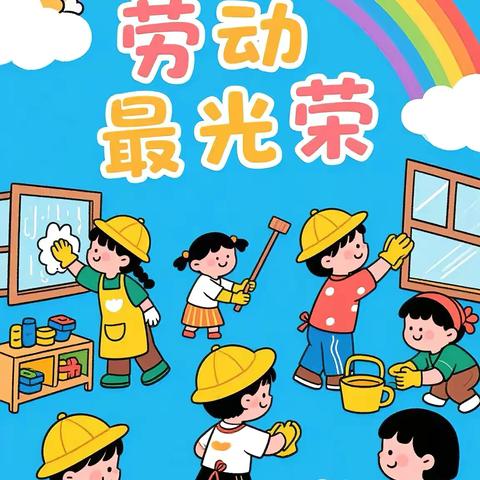 京师贝贝托育园—我给托育园洗洗澡🛁