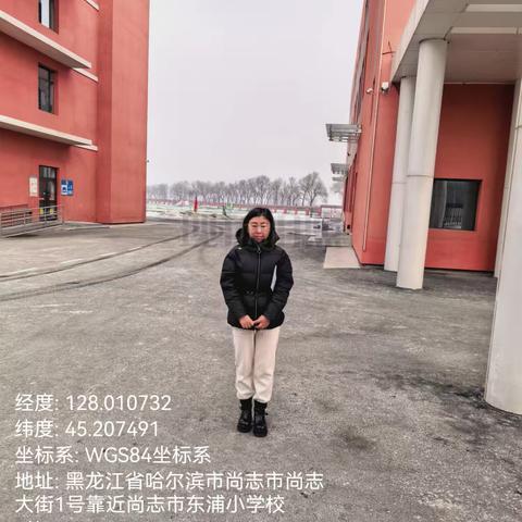 尚志市东浦小学的简篇