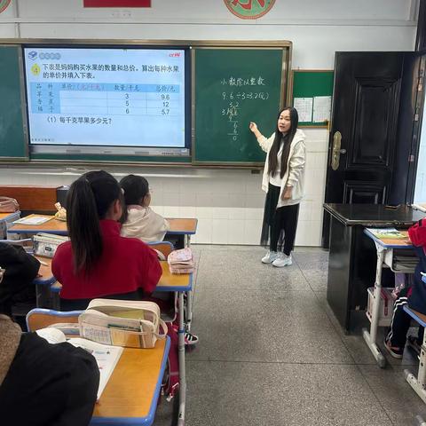 自主探索、合作交流、积累经验