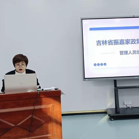 延吉振嘉家政集团有限公司管理人员培训