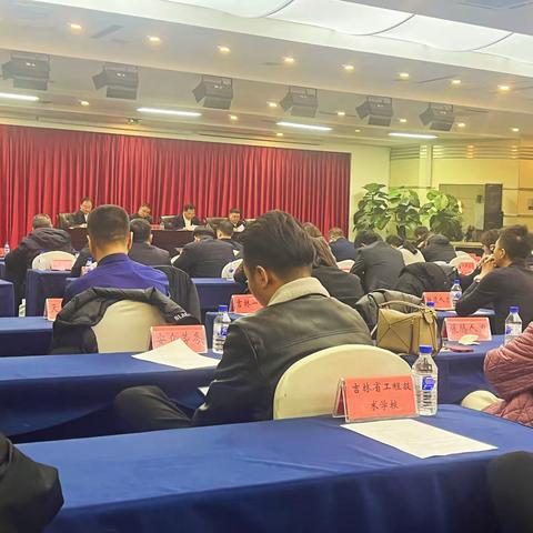 振嘉集团有限公司工作简报         2024年-02期