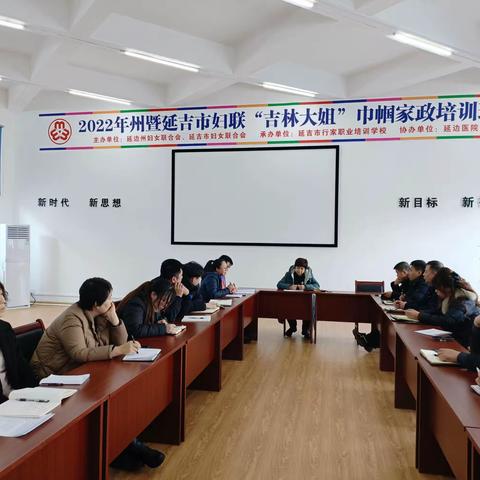 振嘉集团有限公司 工作简报         2024年-03期