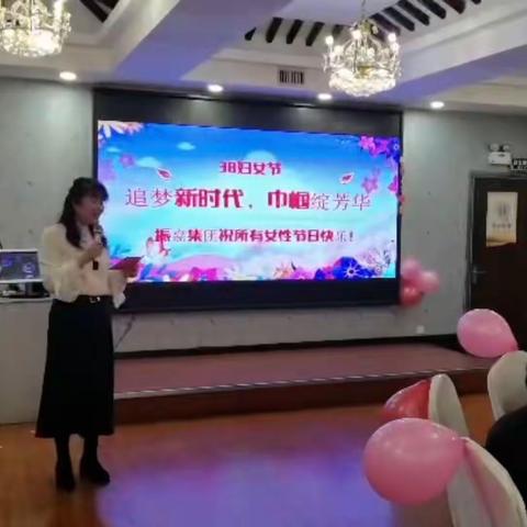 振嘉集团有限公司 工作简报 2024年-06期