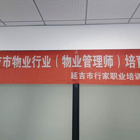 振嘉集团工作简报       2024年07期