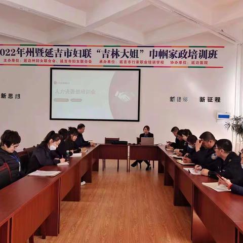 振嘉集团有限公司工作简报 2024年-8期