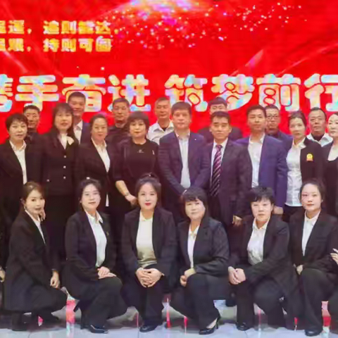 振嘉家政集团的简篇