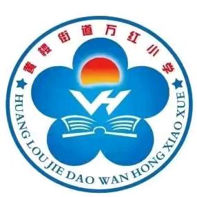 双向奔赴 共育花开 ——2024--2025学年上学期第一次家长课程