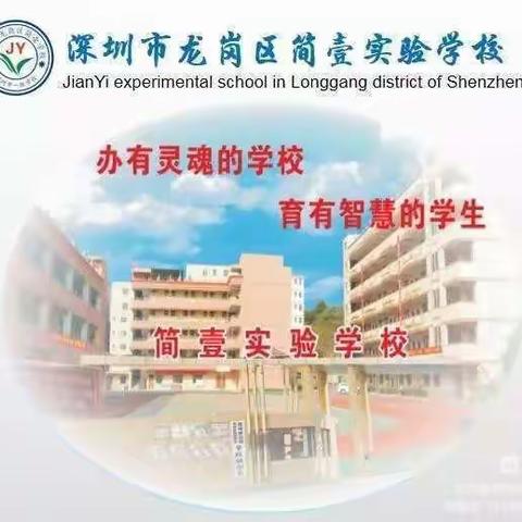 浓浓书香月，“悦”读好时光——小学语文组读书月活动