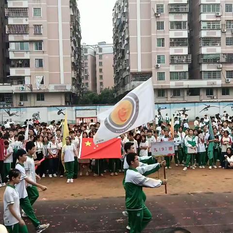 校运会，我们来啦！