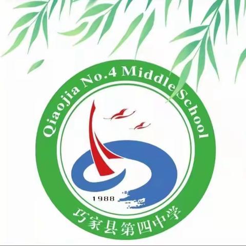 点燃运动激情 绽放青春风采——巧家县第四中2023年校园冬季运动会圆满结束