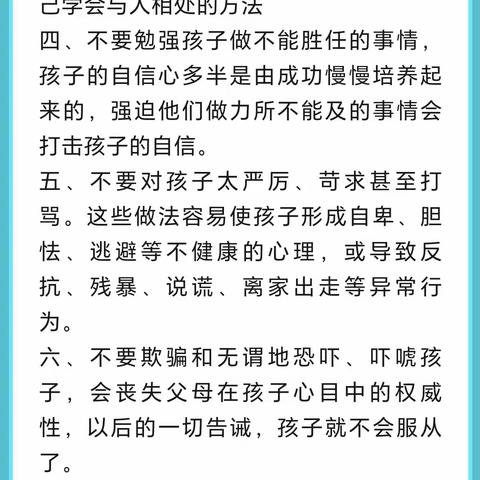 【卫生保健】“关注幼儿心理健康，用爱陪伴成长”——官渡镇中心幼儿园心理健康宣传