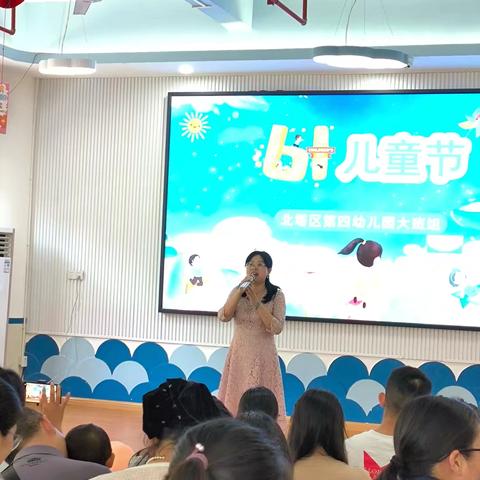 童心筑梦 欢乐六一——北塔区第四幼儿园六一儿童节活动纪实