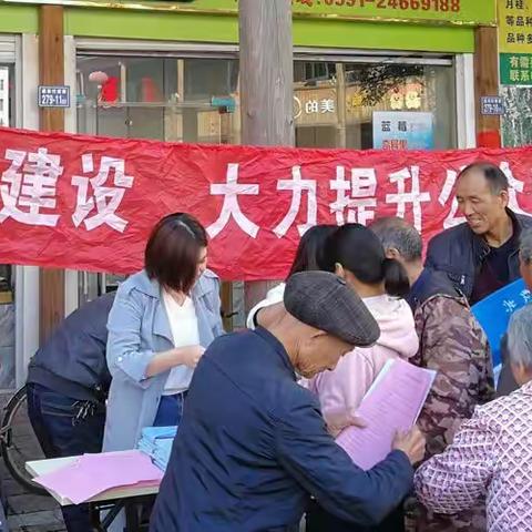 新时代文明实践，牌坊村平安乡村建设活动。