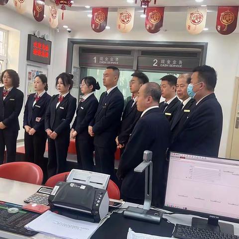 平凉分行中山支行开展“案防月月谈”学习活动