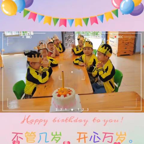 🎉生日“同”聚，快乐共享🎉 快乐宝贝幼儿园集体生日会