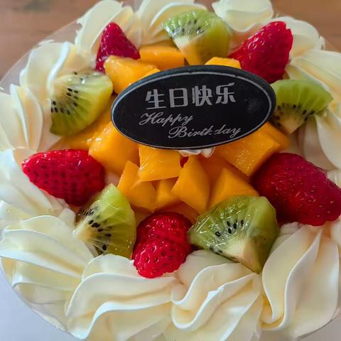 快乐宝贝幼儿园2月份集体生日会🎂