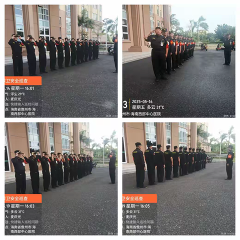 匠心服务 点滴记录
